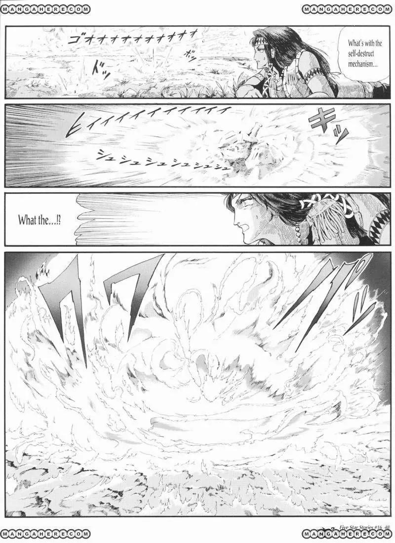 Five Star Monogatari chapter 16 page 49