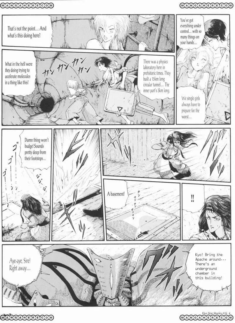 Five Star Monogatari chapter 16 page 5