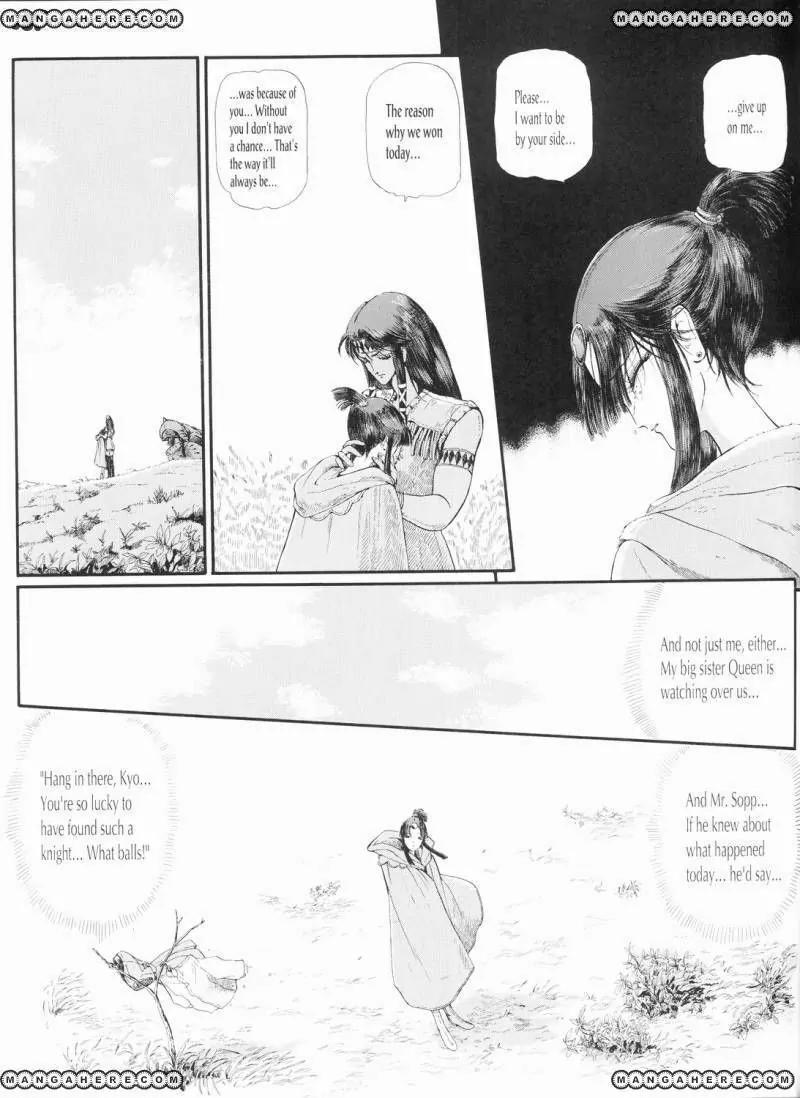 Five Star Monogatari chapter 16 page 56