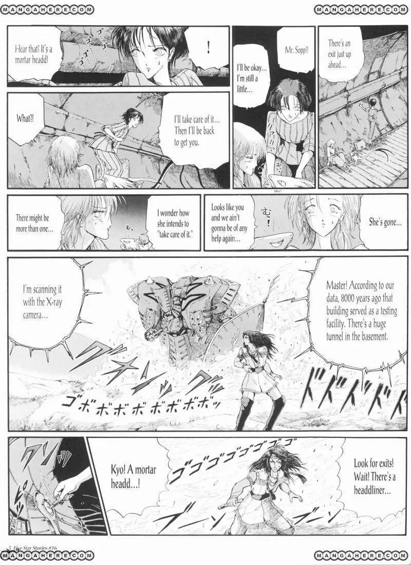 Five Star Monogatari chapter 16 page 6