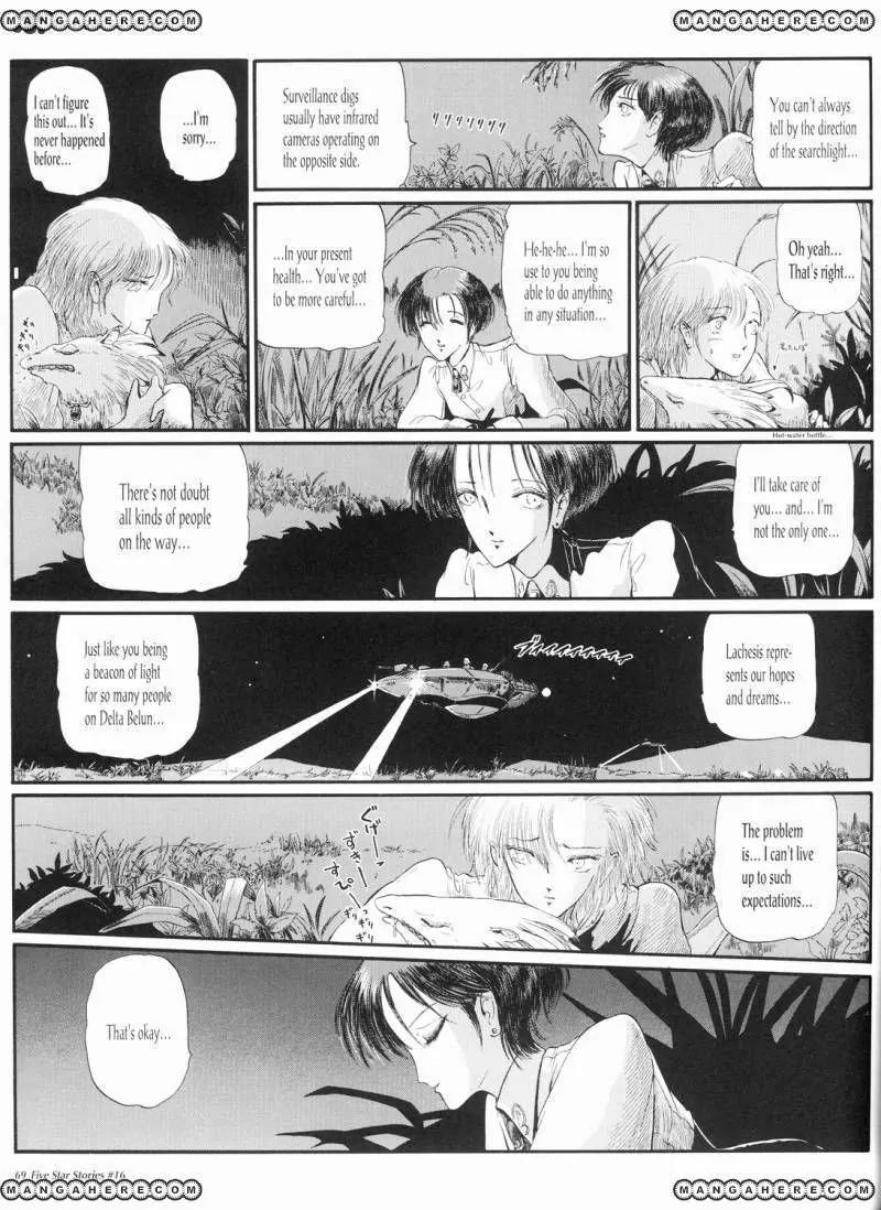 Five Star Monogatari chapter 16 page 70