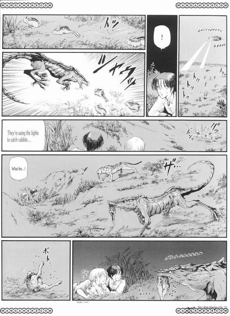 Five Star Monogatari chapter 16 page 73