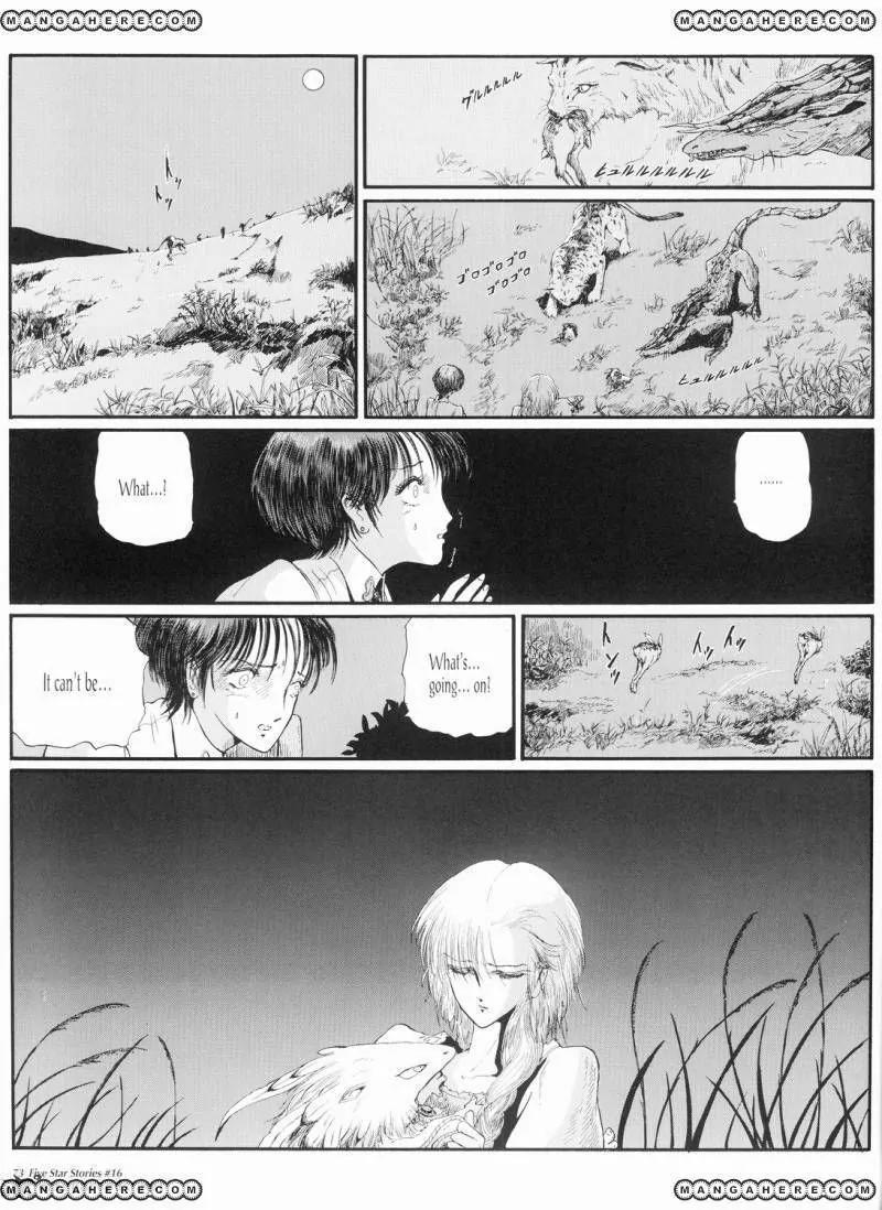 Five Star Monogatari chapter 16 page 74