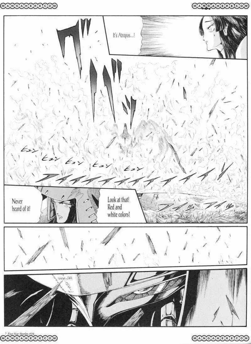 Five Star Monogatari chapter 16 page 8