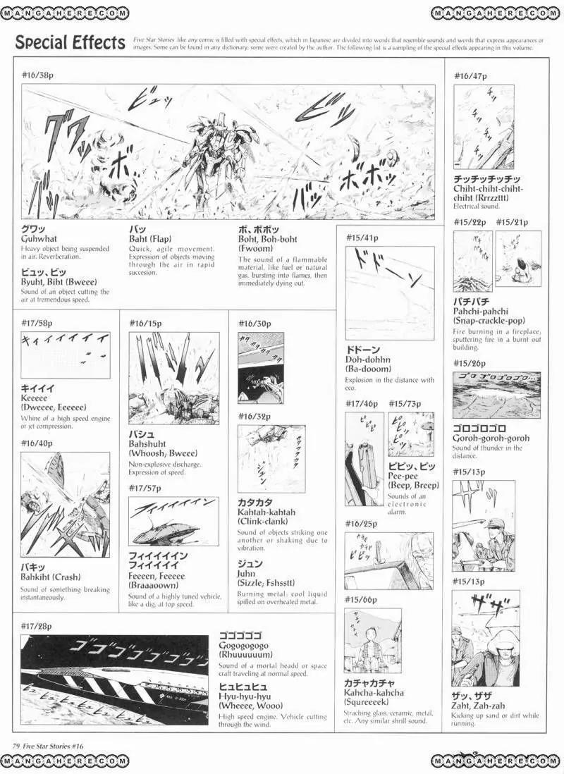 Five Star Monogatari chapter 16 page 80