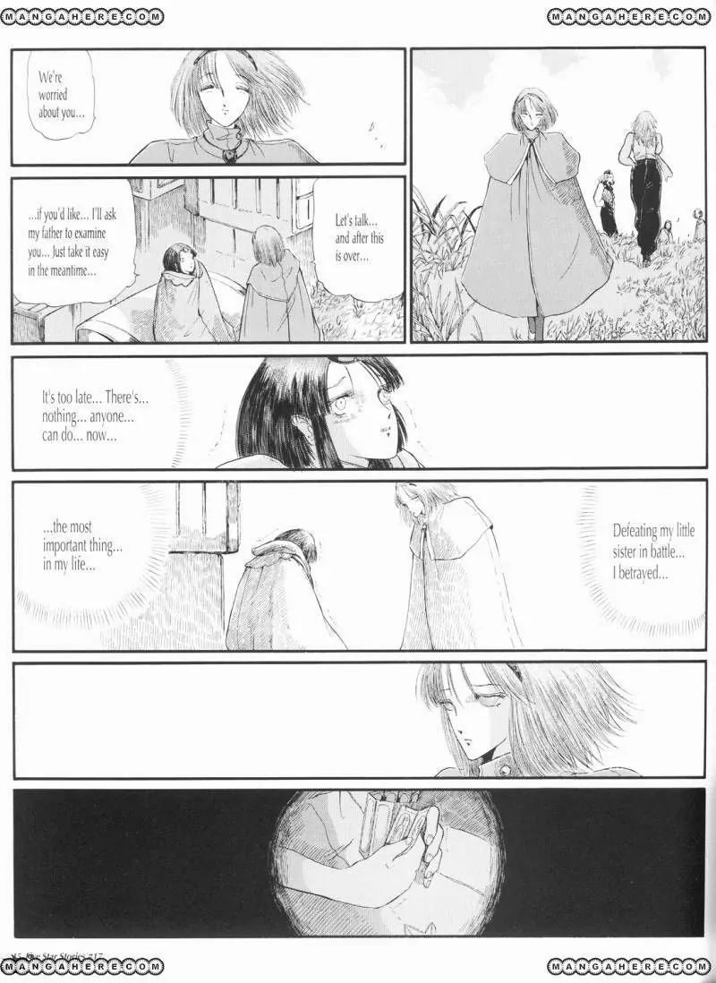 Five Star Monogatari chapter 17 page 16