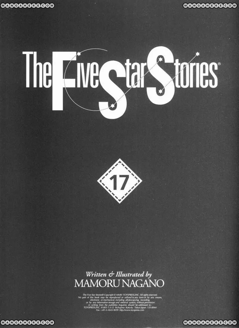 Five Star Monogatari chapter 17 page 2