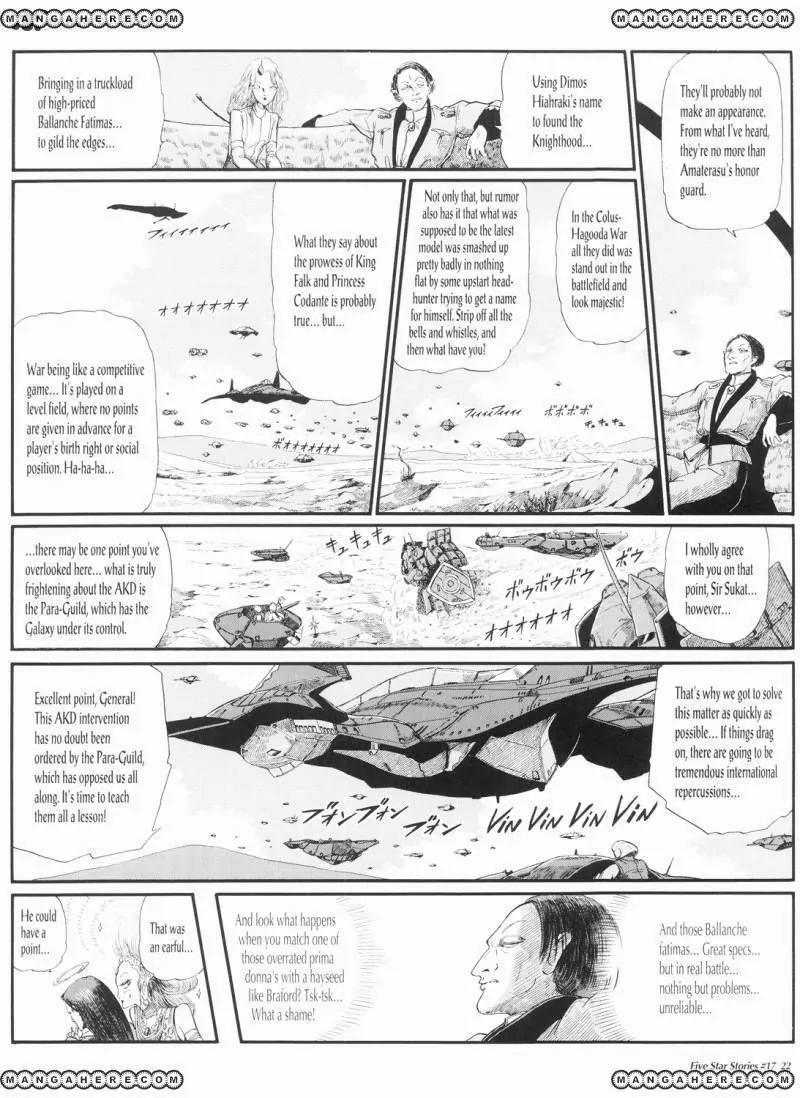 Five Star Monogatari chapter 17 page 23