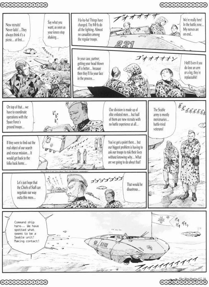 Five Star Monogatari chapter 17 page 25