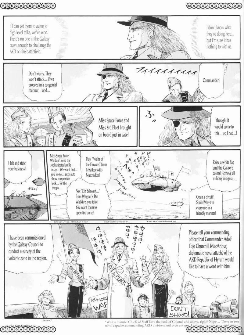 Five Star Monogatari chapter 17 page 26