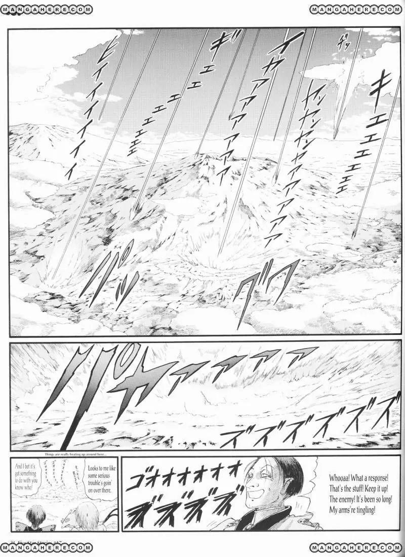 Five Star Monogatari chapter 17 page 32