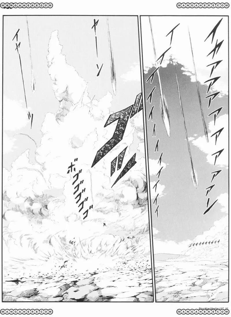 Five Star Monogatari chapter 17 page 33
