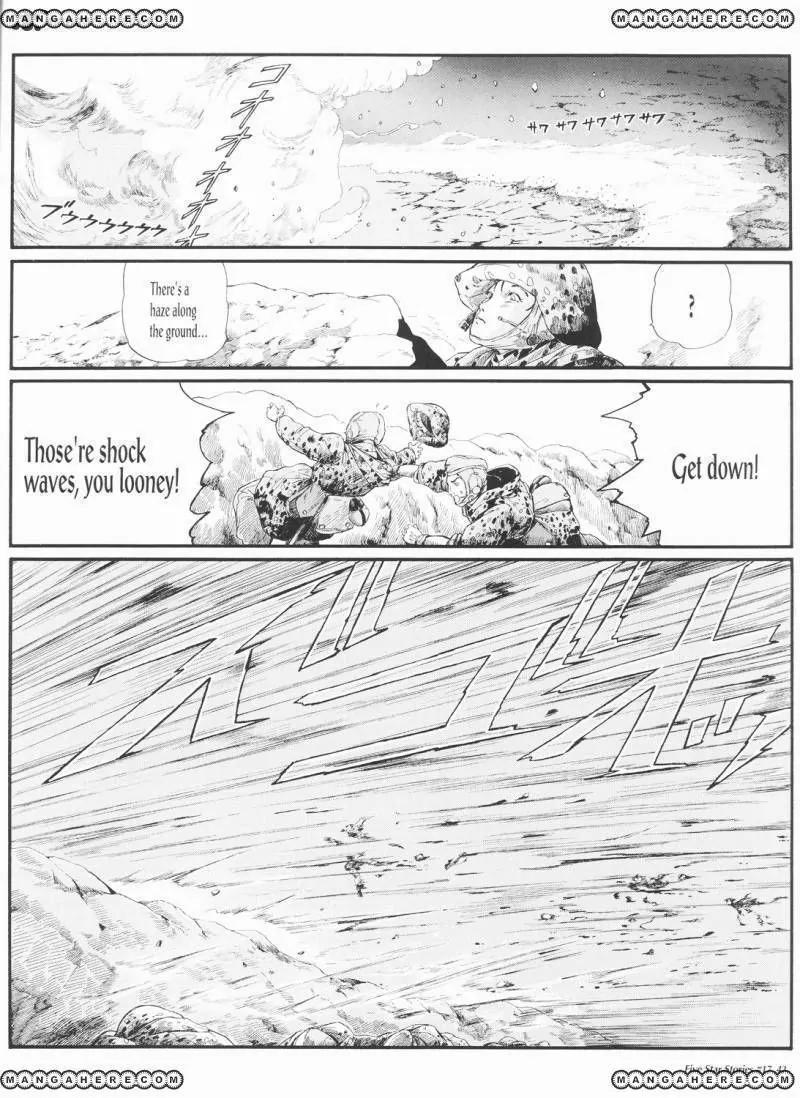 Five Star Monogatari chapter 17 page 43