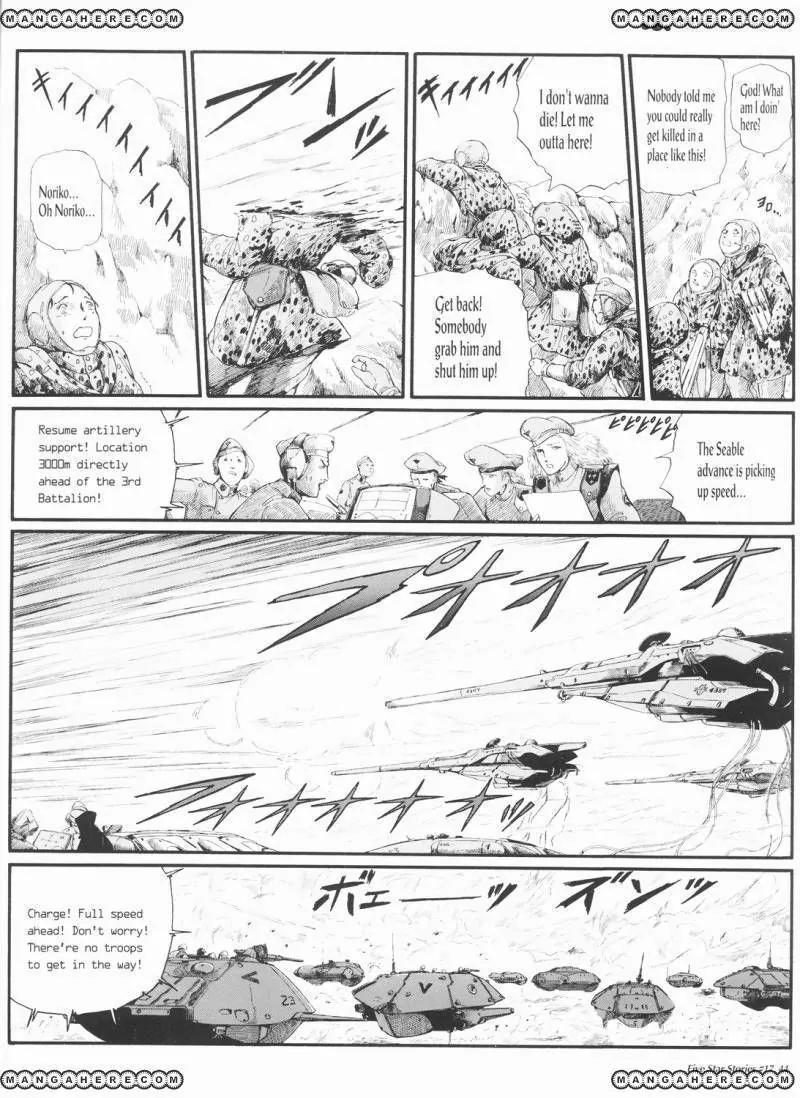 Five Star Monogatari chapter 17 page 45