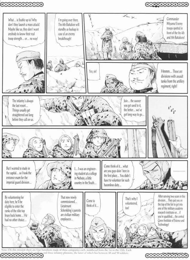 Five Star Monogatari chapter 17 page 47