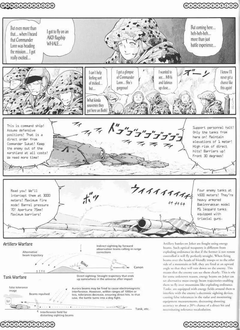 Five Star Monogatari chapter 17 page 48