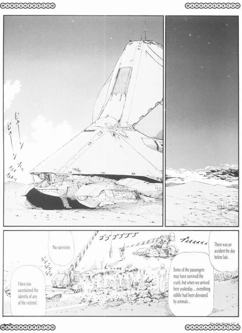 Five Star Monogatari chapter 17 page 5