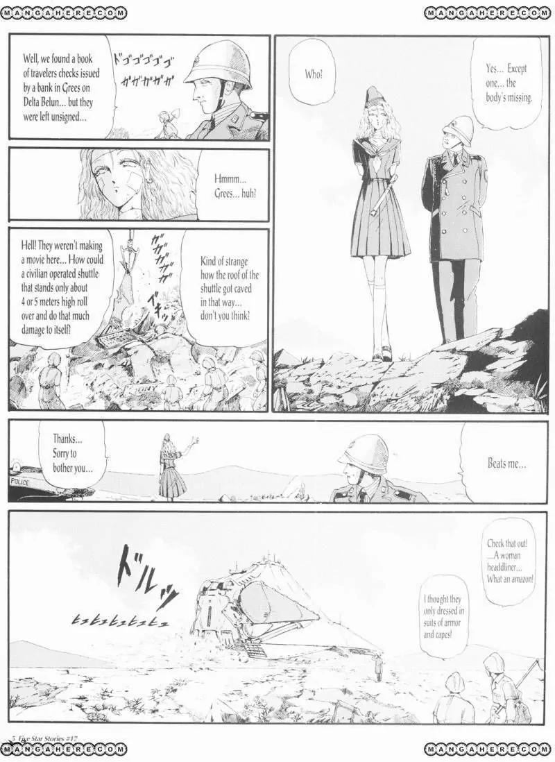 Five Star Monogatari chapter 17 page 6