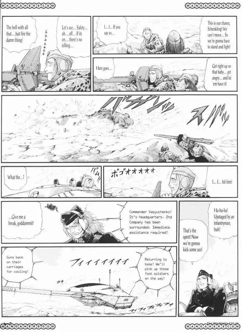 Five Star Monogatari chapter 17 page 65