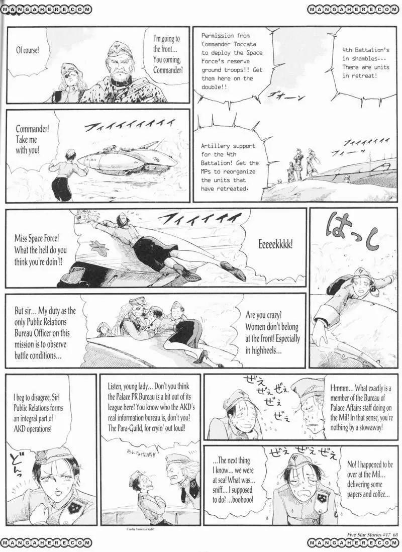 Five Star Monogatari chapter 17 page 69