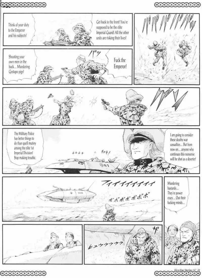 Five Star Monogatari chapter 17 page 71