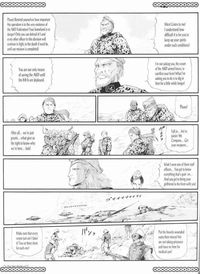 Five Star Monogatari chapter 17 page 72