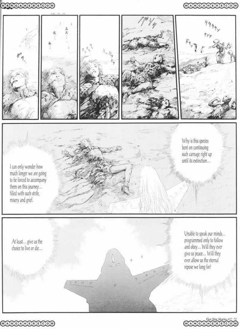 Five Star Monogatari chapter 17 page 73