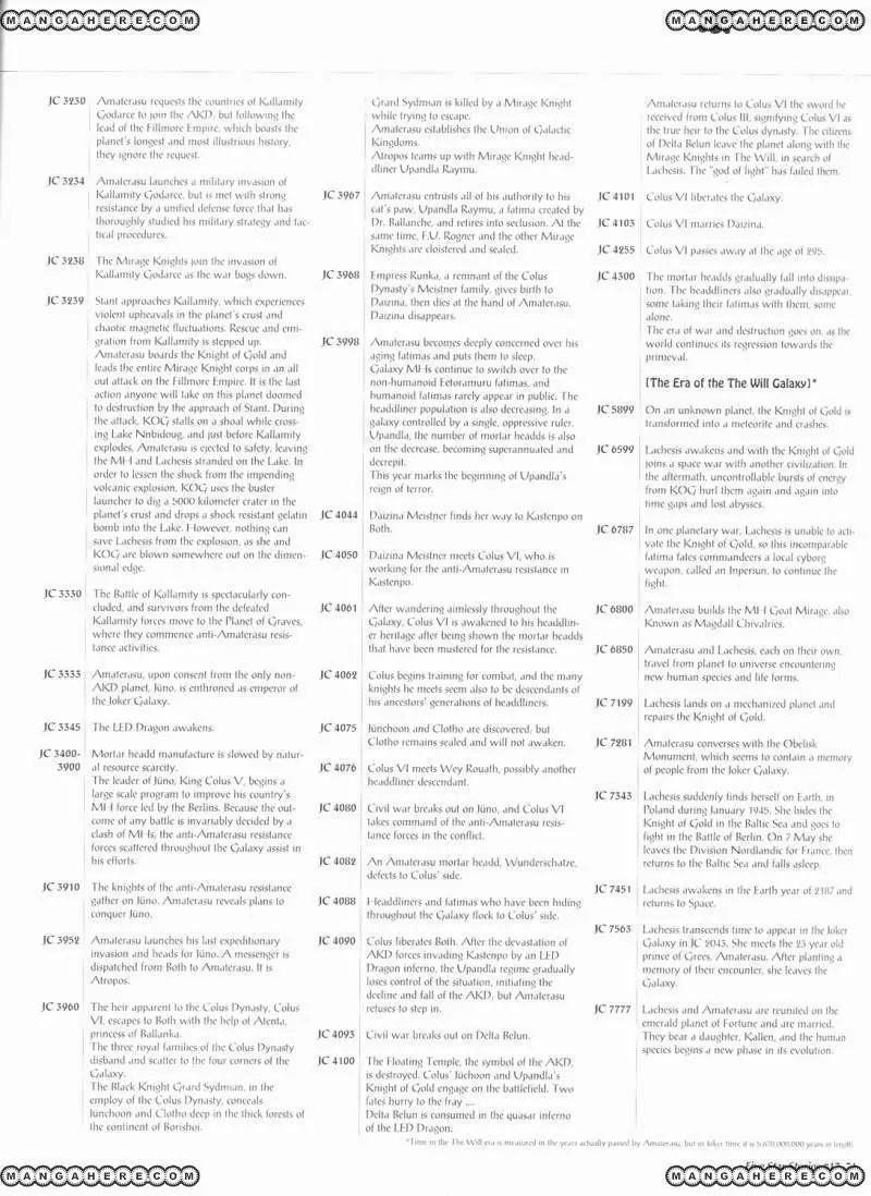 Five Star Monogatari chapter 17 page 75