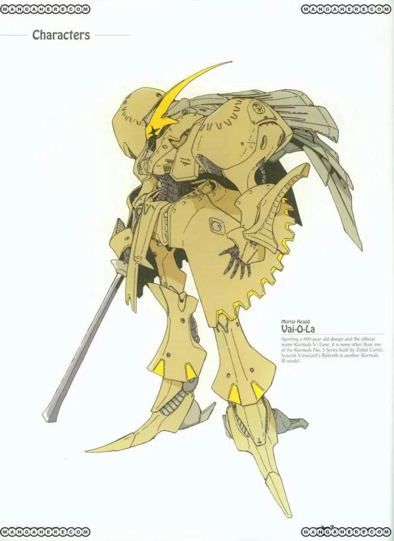 Five Star Monogatari chapter 17 page 80