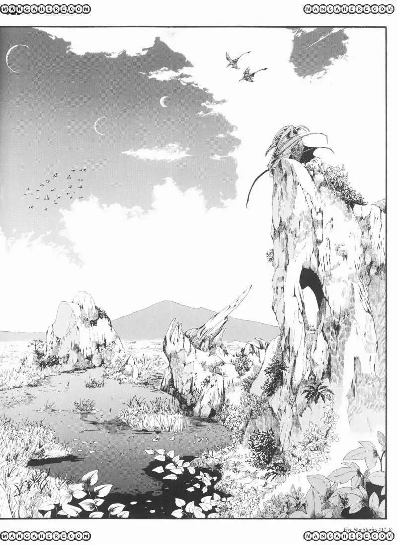 Five Star Monogatari chapter 17 page 9