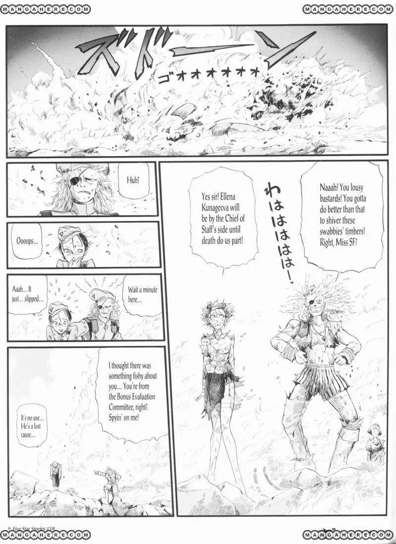 Five Star Monogatari chapter 18 page 10
