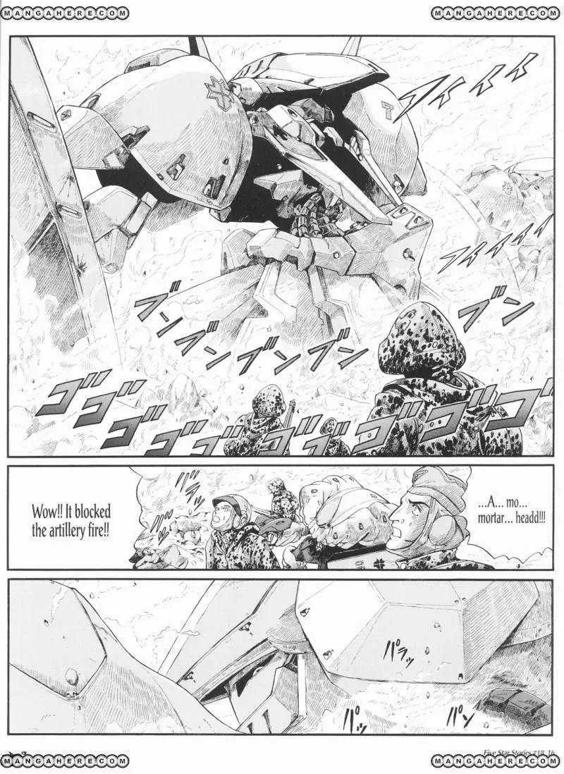 Five Star Monogatari chapter 18 page 17