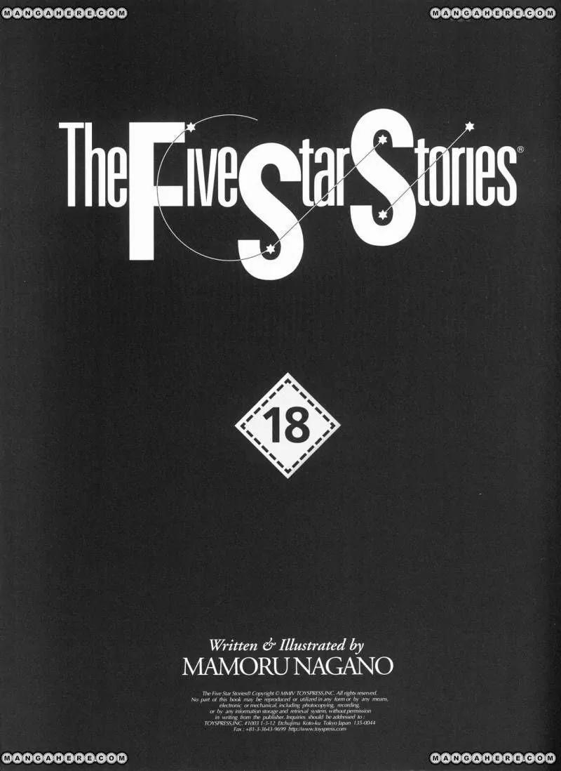 Five Star Monogatari chapter 18 page 2