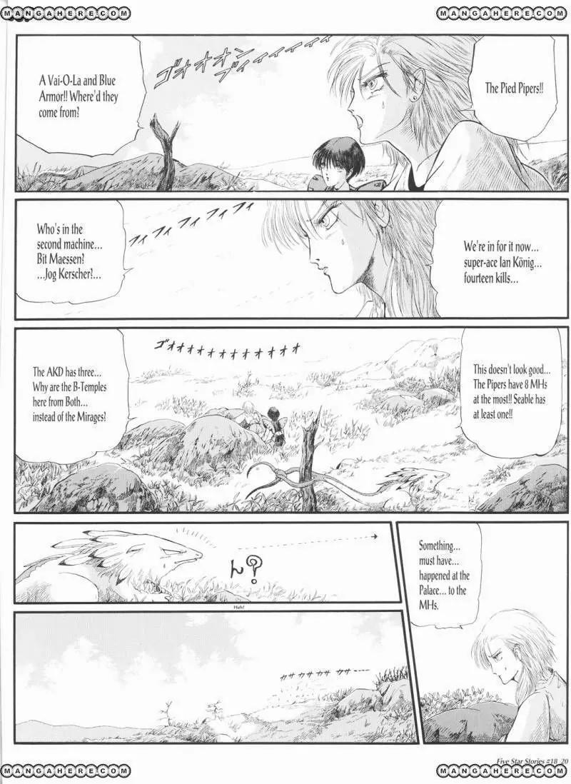 Five Star Monogatari chapter 18 page 21