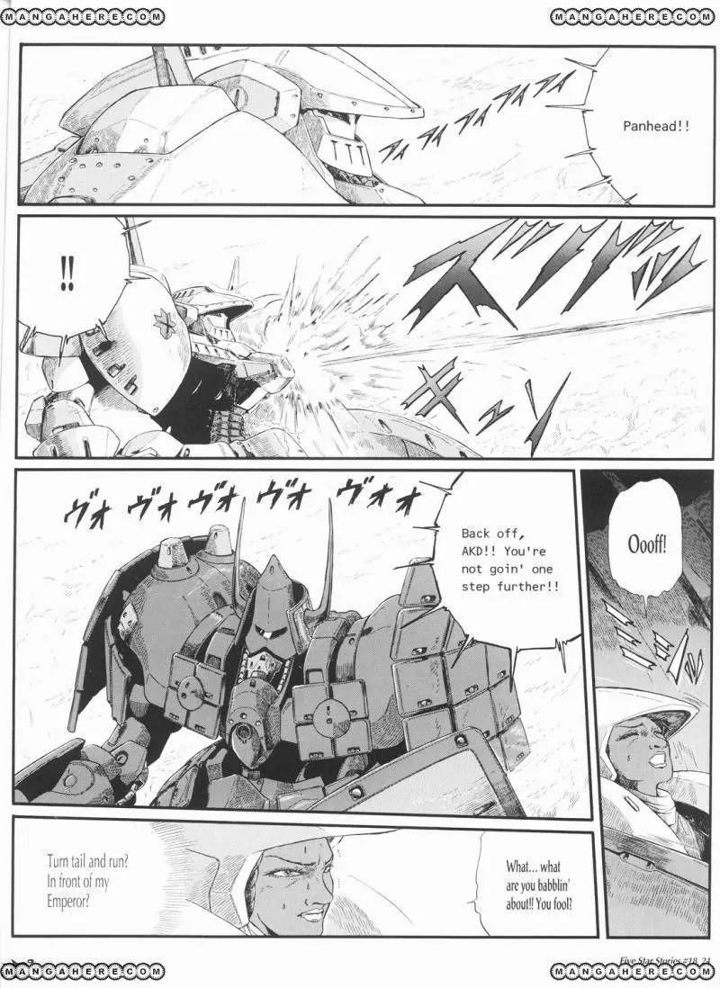 Five Star Monogatari chapter 18 page 25