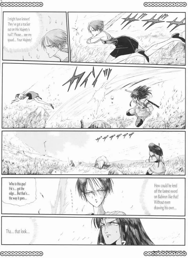 Five Star Monogatari chapter 18 page 27