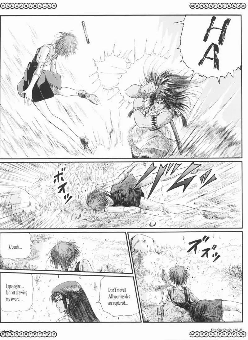 Five Star Monogatari chapter 18 page 29