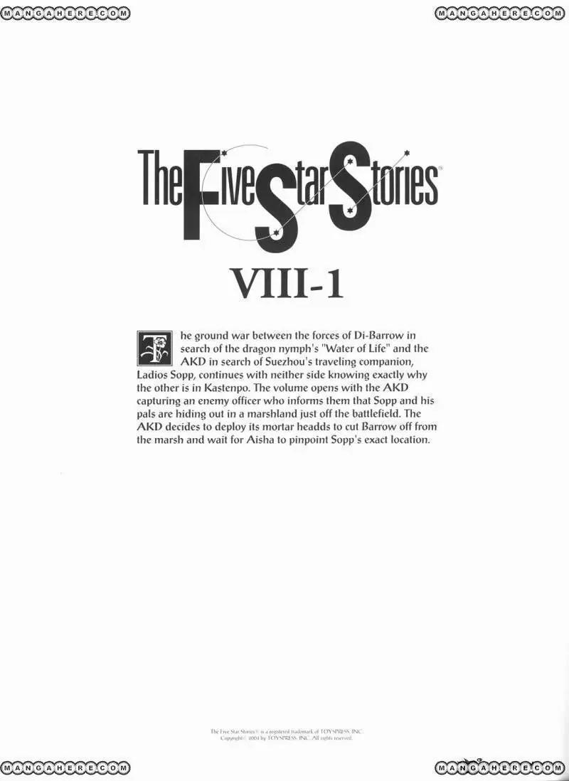 Five Star Monogatari chapter 18 page 4