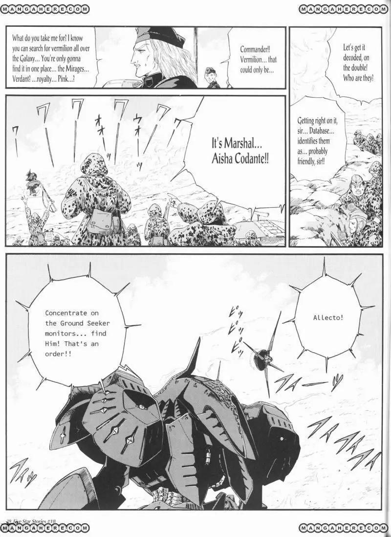 Five Star Monogatari chapter 18 page 40