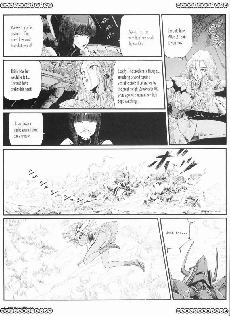 Five Star Monogatari chapter 18 page 58