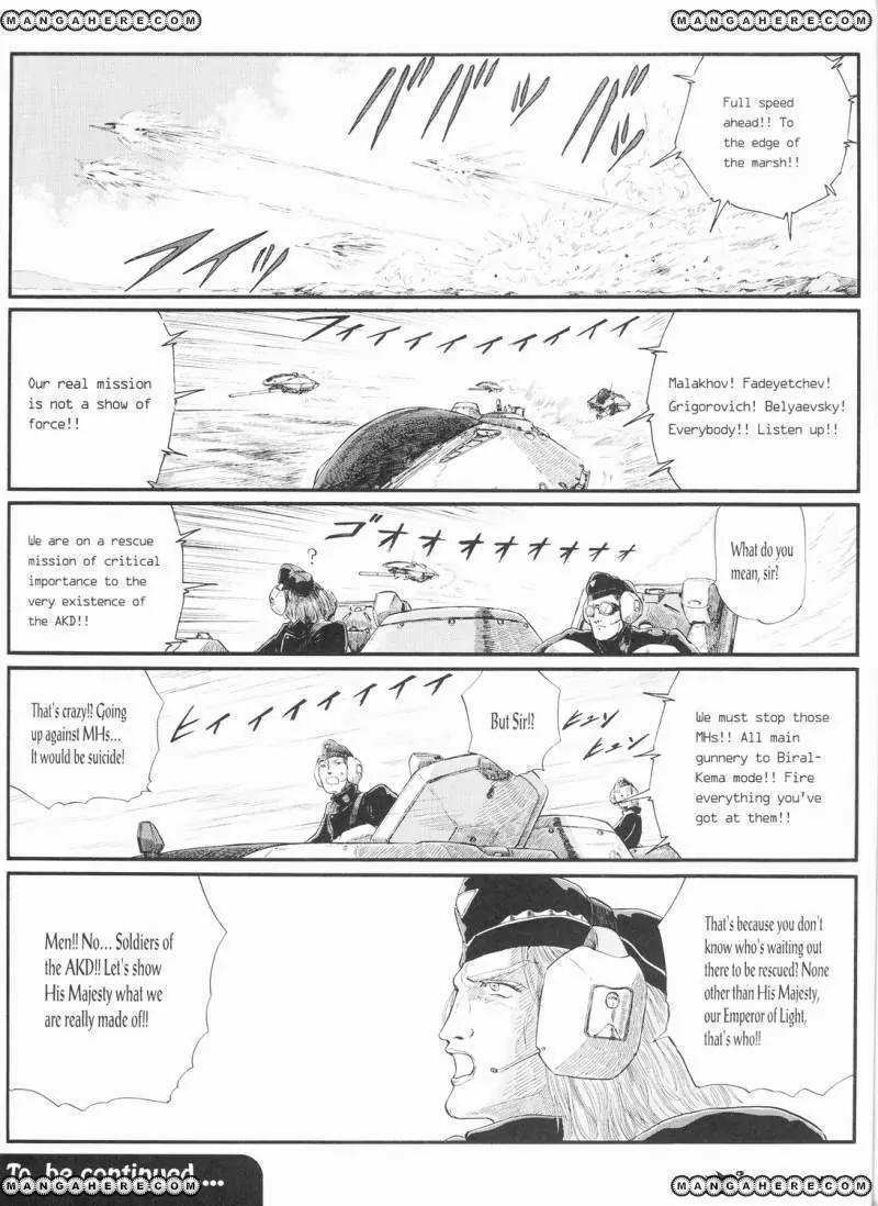 Five Star Monogatari chapter 18 page 68