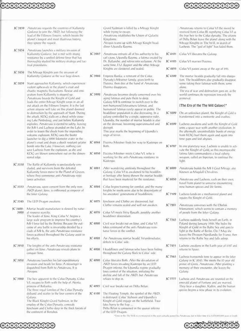 Five Star Monogatari chapter 18 page 69