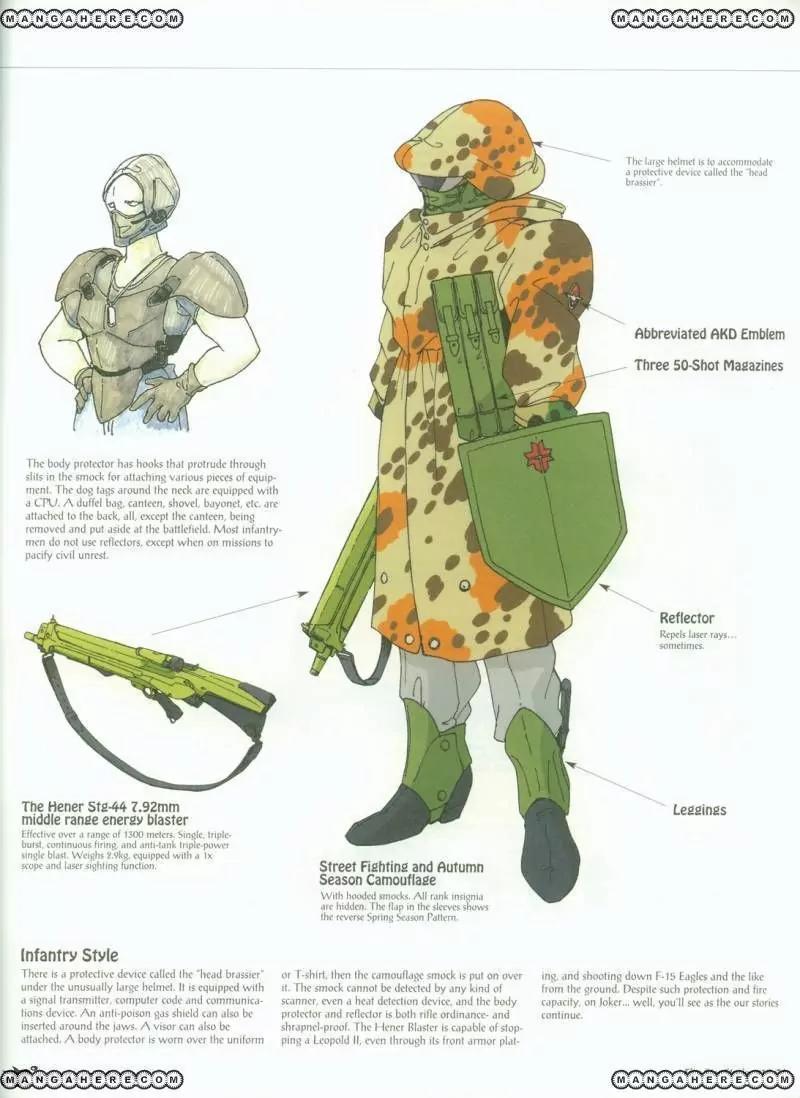 Five Star Monogatari chapter 18 page 75