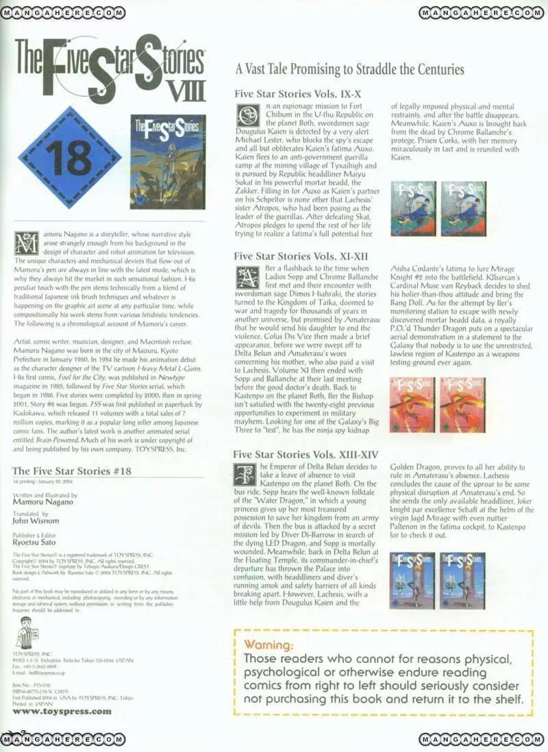 Five Star Monogatari chapter 18 page 81