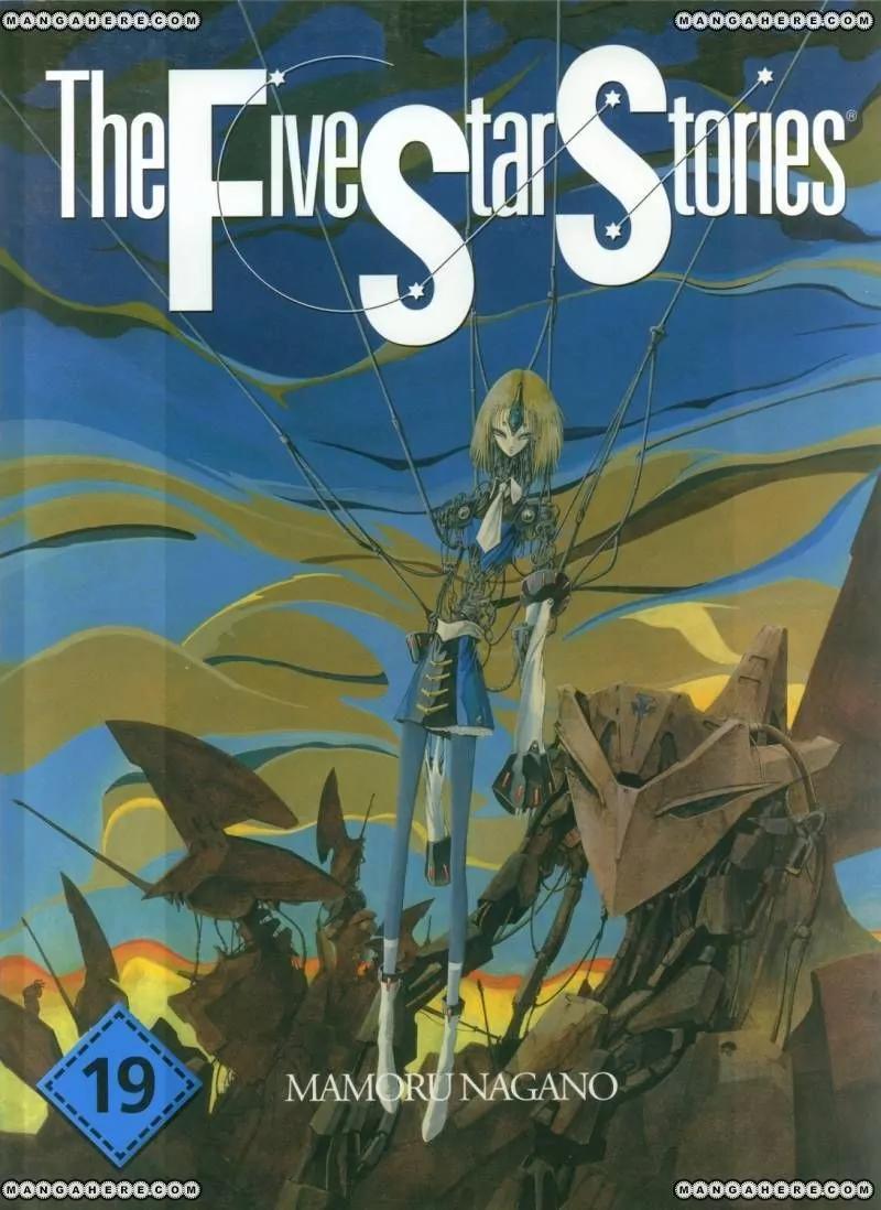 Five Star Monogatari chapter 19 page 1