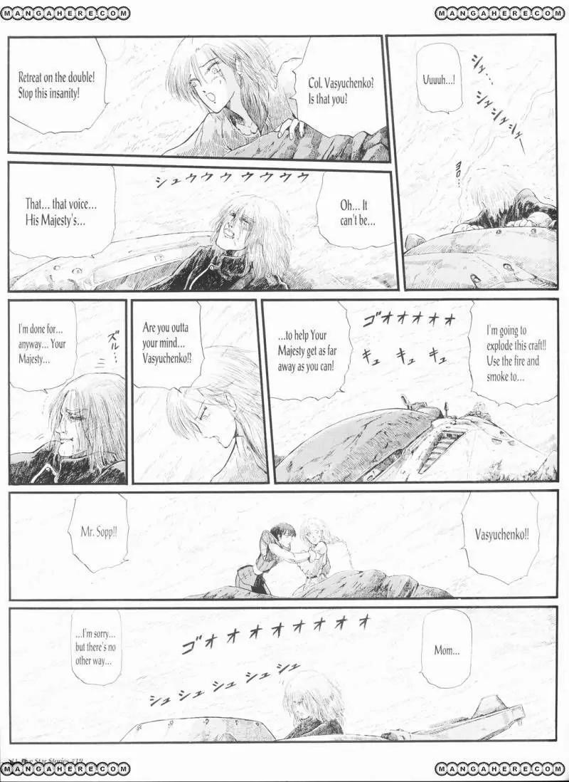 Five Star Monogatari chapter 19 page 12