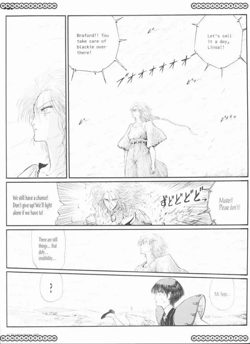 Five Star Monogatari chapter 19 page 16