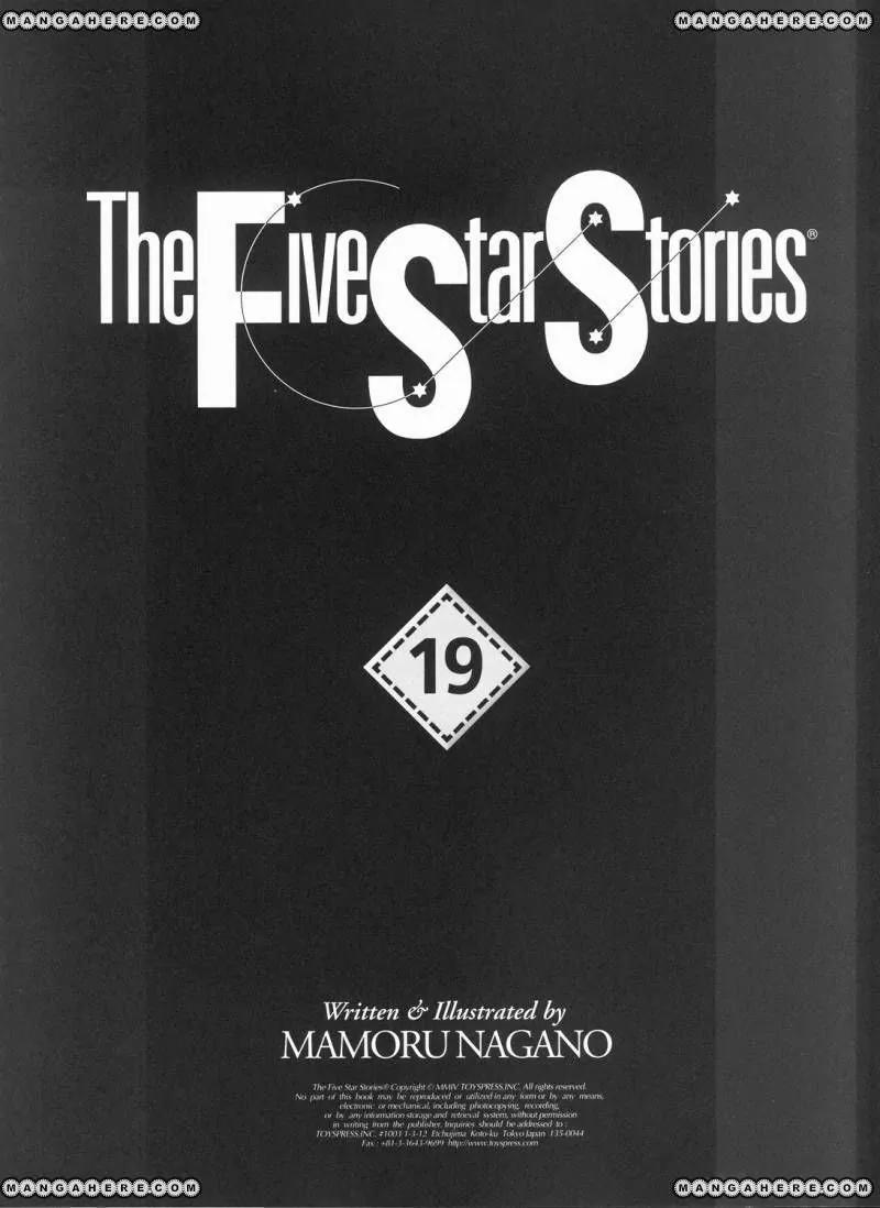 Five Star Monogatari chapter 19 page 2