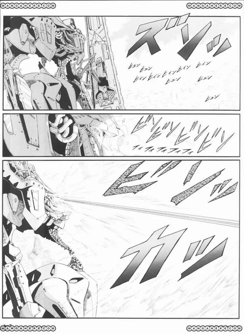 Five Star Monogatari chapter 19 page 33