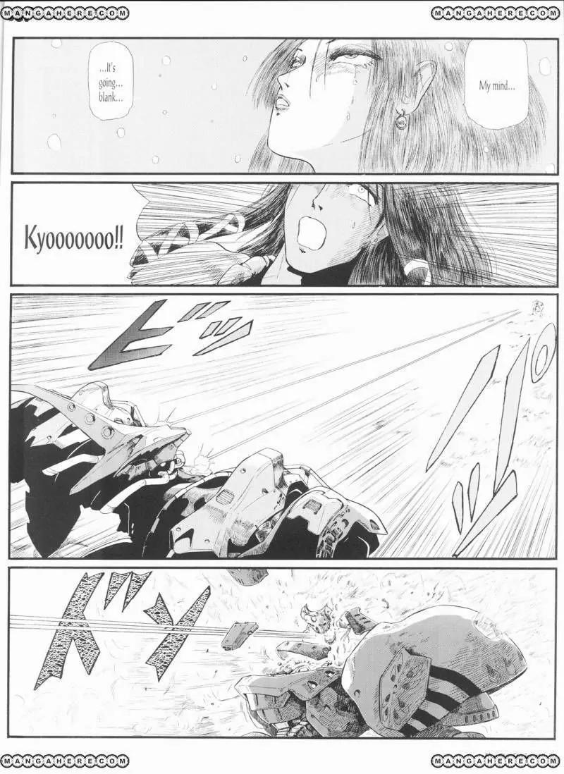 Five Star Monogatari chapter 19 page 39